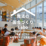 12_19コラム画像