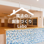 1月30日コラム画像