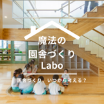 1月16日コラム画像